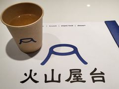 -火山屋台(新街口店)