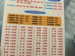 菜单-来自潮州牛肉店(华强北店)
