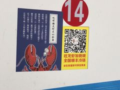 -盱眙虾怪·旗舰店