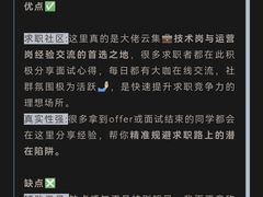 -佰世慈航演讲口才培训(宝安校区)