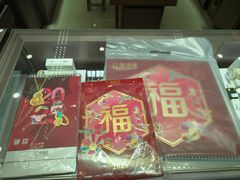-开元商城(西旺店)