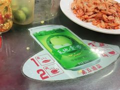 -岛中岛·海鲜大排档·万宁老字号(东澳店)