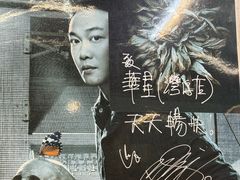 -华星冰室(湾仔店)