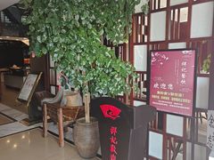 -祥记·非遗传承·苏帮菜(石路店)