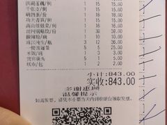 -新渝城·始于2000年(淘金店)
