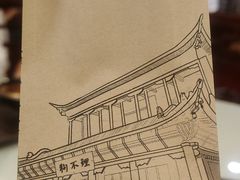 -狗不理(水上北路旗舰店)