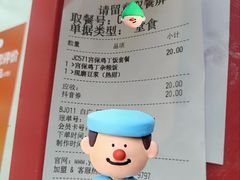 -永和大王(春日上新·白广店)