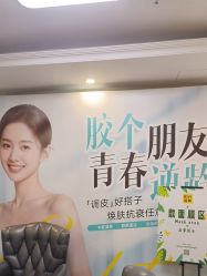 -深圳阳光医疗美容医院·旗舰店
