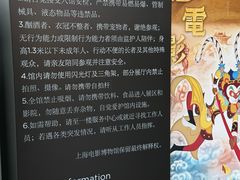 -上海电影博物馆