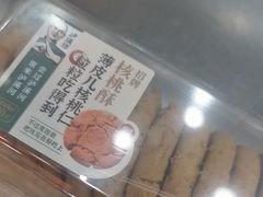-泸溪河桃酥(长乐路店)