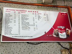 -丽丰茶冰室