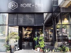 -Home Cafe(水榭春天店)
