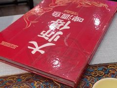 -大师傅金奖啤酒鱼(西街口总店)