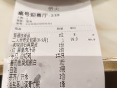 -稻香酒家·35年老字号(侨光店)