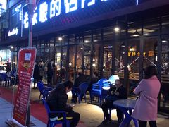 -悦屋老板娘的烤肉店(紫薇田园店)