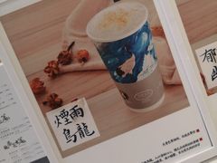 -茶理宜世(岭南站NOVA店)