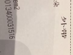 -星巴克(厦门SM新生活广场店)
