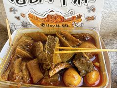 -老day牛杂(官也街总店)