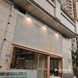 时令新鲜海鲜菜