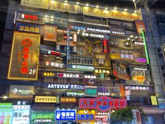 -黄兴南路步行商业街