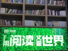 -当当书店(国泰广场店)
