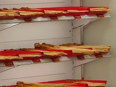 -袁记串串香(川师店)