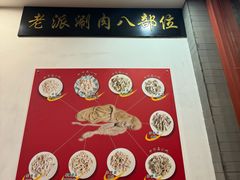 -金生隆(六铺炕店)