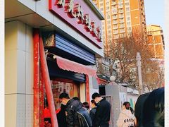 -劳克炸鸡