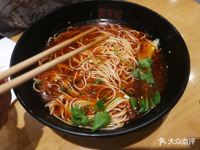 蓉李记成都名小吃(常德万达店)红烧牛肉面图片