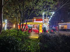 -乐山烧烤·罗田吊锅·小龙虾(航天兴隆国际店)