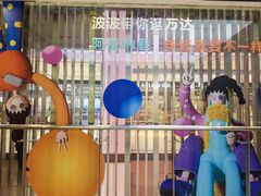 -宁波鄞州万达广场