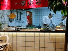 -小艺烧烤(曲江店)