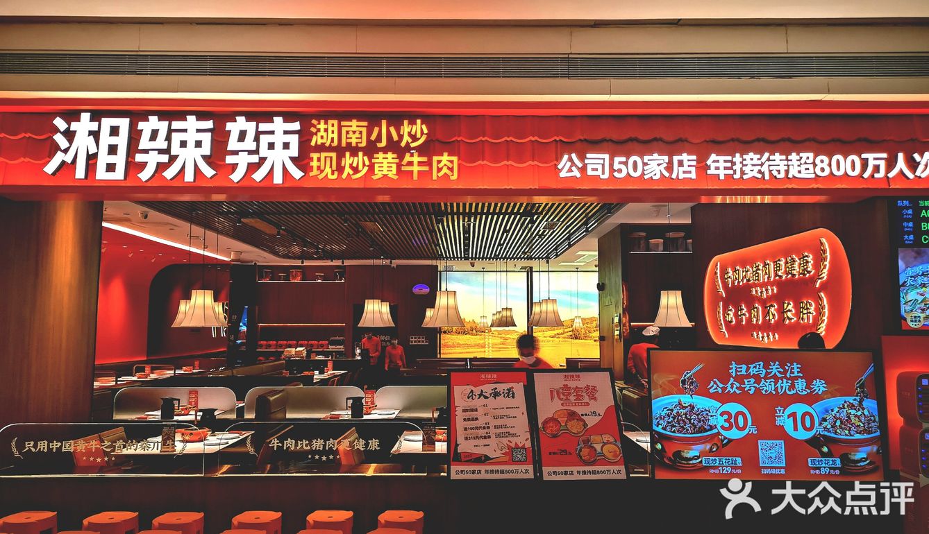 广州能吃到正宗的湖南菜