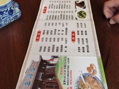 -老三羊汤【北兴隆街店】