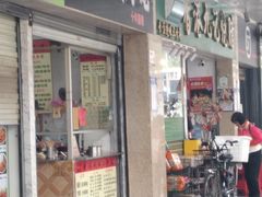 -香港风味小吃店(中英街店)