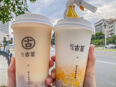 -古茗(番禺厦滘店)