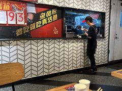 -鱼酷活鱼烤鱼(梅江印象城店)