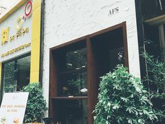 露天位-AFS Cafe & Canteen(闽江二路店)