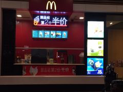 门面-麦当劳(杨高南路店)
