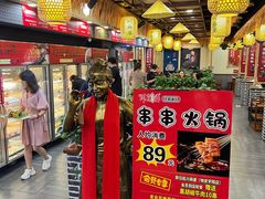 -川麻婆泥锅涮肚·串串火锅(物资学院店)