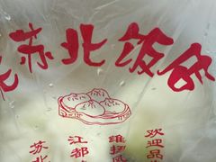 -老苏北饭店(江都店)