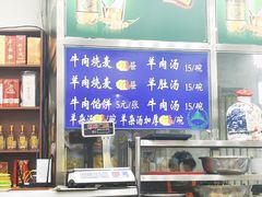 -北三沙家烧麦(北头道街店)
