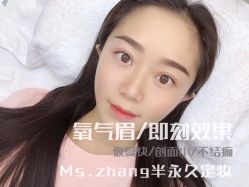 -小乐化妆美甲半永久培训学校