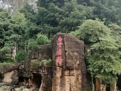 -广州雕塑公园