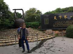 -天目湖山水园