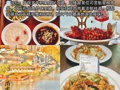 -李百蟹·江南蟹黄面·河景餐厅(夫子庙总店)