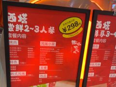 -西塔老太太泥炉烤肉(苏州大悦城店)