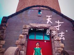 -观象山公园