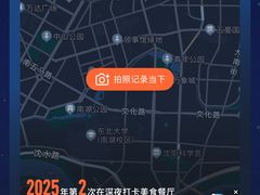 -洛缦音乐餐厅(工业展览馆万象城店)