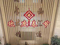 -北京中医药大学第三附属医院